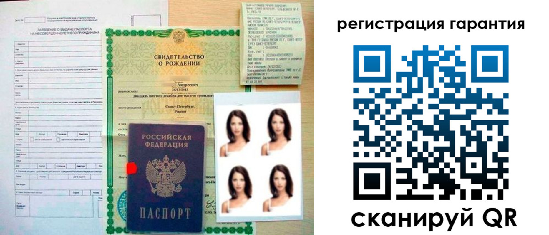 найти адрес прописки в Могочи
