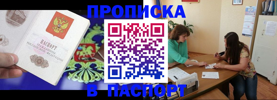 регистрация для школы в Могочи