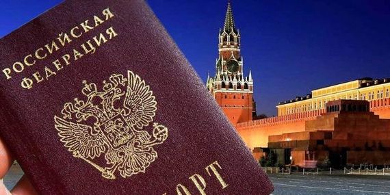 прописка в Могочи